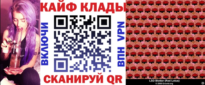 Купить закладку КОКАИН  МЕФ  A PVP  Каннабис  ГАШИШ  Орлов
