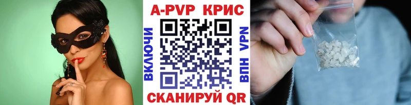 Купить где  Орлов  A-PVP крисы CK 