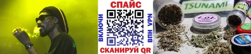 БУТИРАТ 99%  Купить закладки  Орлов 