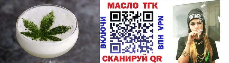 Печенье с ТГК марихуана  Купить где  Орлов 