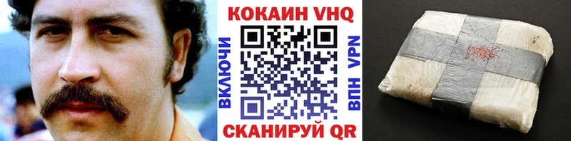 Купить Орлов Кокаин 99%