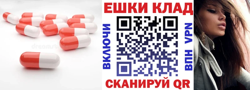 Купить  Орлов  ЭКСТАЗИ ешки 