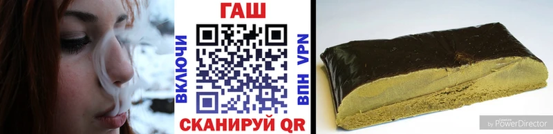 Купить где Орлов ГАШИШ убойный