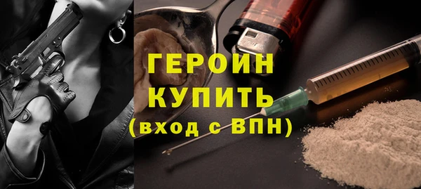синтетический гашиш Ессентукская