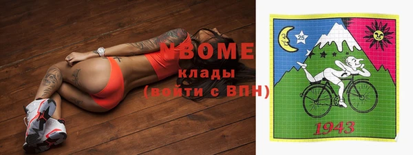 спиды Каменка