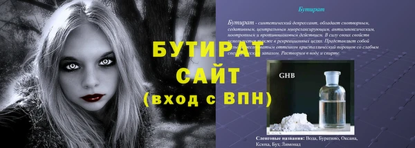 амф Каменск-Шахтинский
