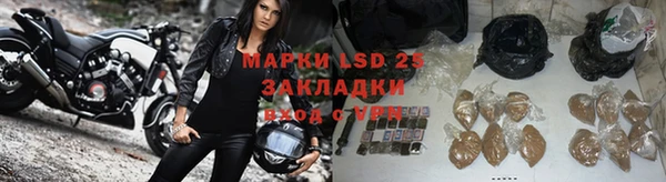 альфа пвп VHQ Инсар
