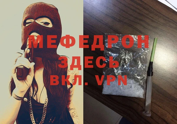 прущая мука Иннополис
