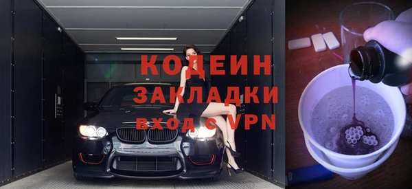 амф Каменск-Шахтинский
