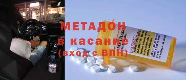 амф Каменск-Шахтинский