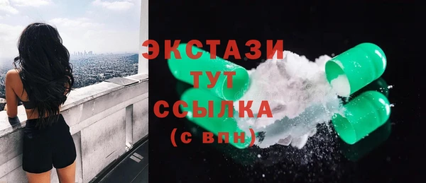 кокаин Каменногорск