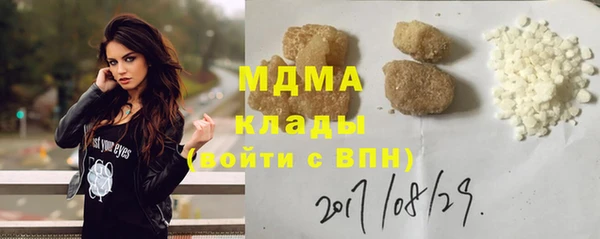 спиды Каменка