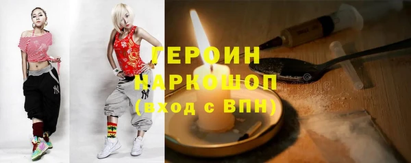 кокаин Каменногорск