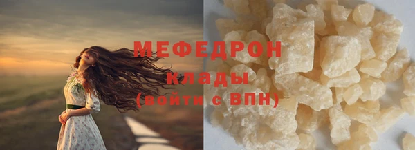 кокаин Каменногорск