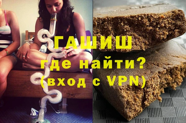 кокаин Каменногорск