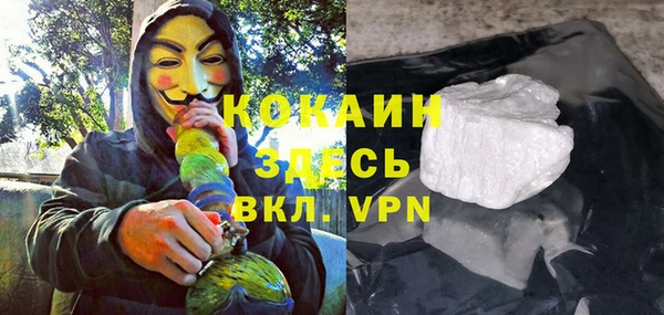 кокаин премиум Санкт-Петербург