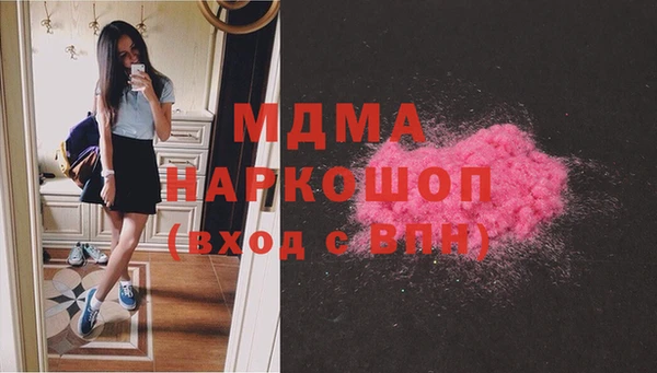 кокаин Каменногорск