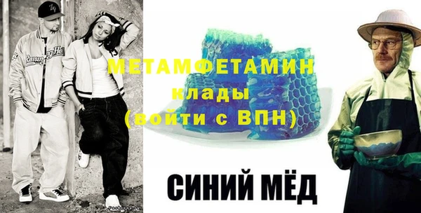 кокаин Каменногорск