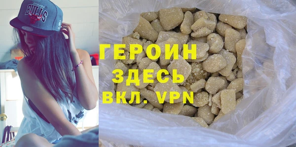 кокаин Каменногорск