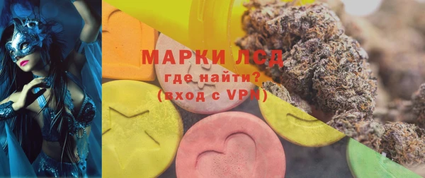 амф Каменск-Шахтинский