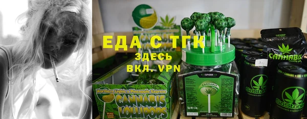 кокаин Каменногорск