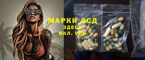 альфа пвп VHQ Инсар