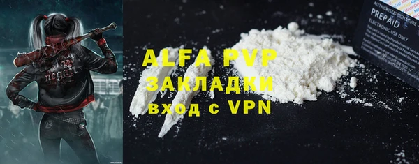 амф Каменск-Шахтинский