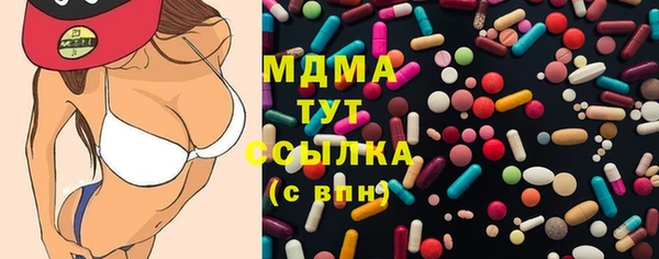 спиды Каменка