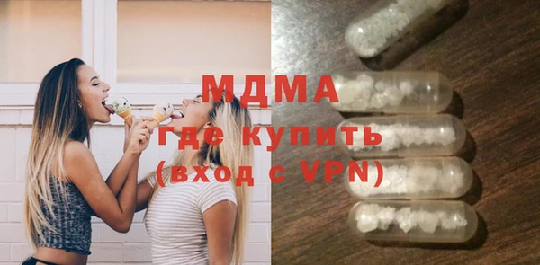 ALPHA PVP Новосибирск