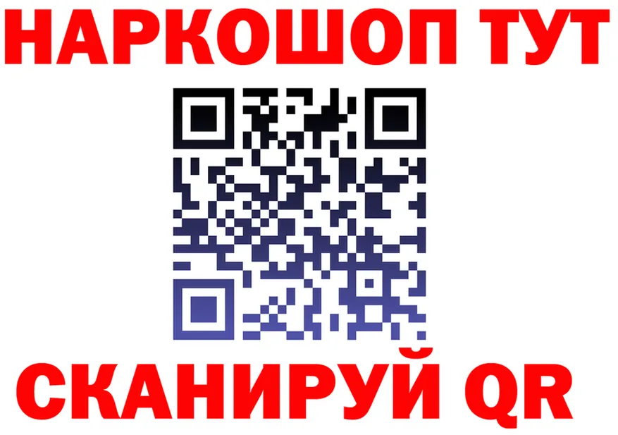 Alpha PVP СК КРИС зеркало shop мега Орлов