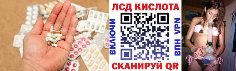 LSD-25 экстази кислота  Купить закладки  Орлов 