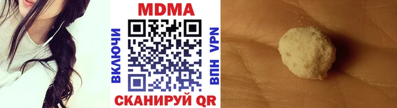MDMA Molly  Купить  Орлов 