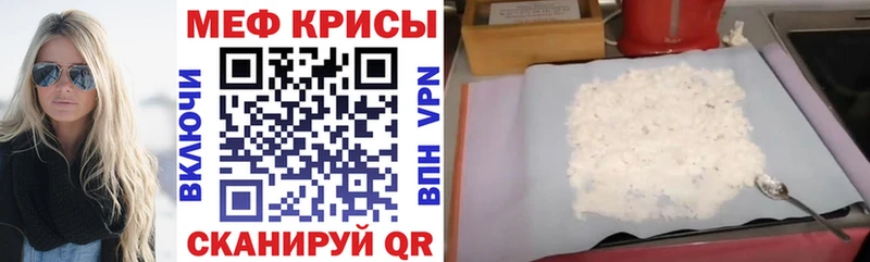 Купить где Орлов МЕФ mephedrone