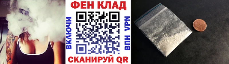 Метамфетамин кристалл  Купить  Орлов 