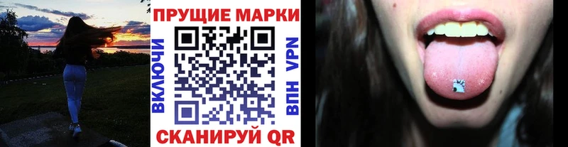 Наркотические марки 1,5мг  Купить закладки  Орлов 