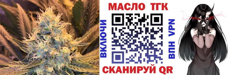Купить  Орлов  ТГК гашишное масло 